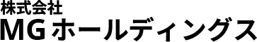 株式会社MGホールディングス